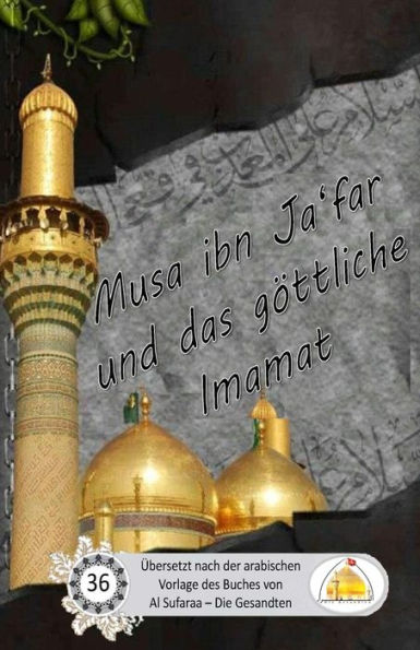 Musa Ibn Ja'Far Und Das Gttliche Imamat
