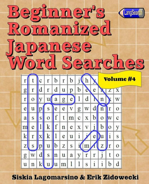 Búsquedas de palabras japonesas romanizadas para principiantes - Volumen 4 (edición japonesa)