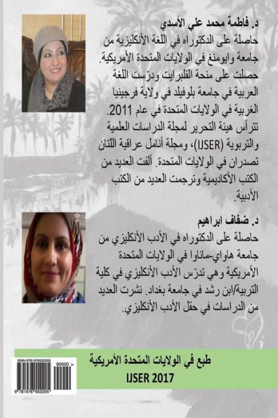 Beladi (Arabic Edition)