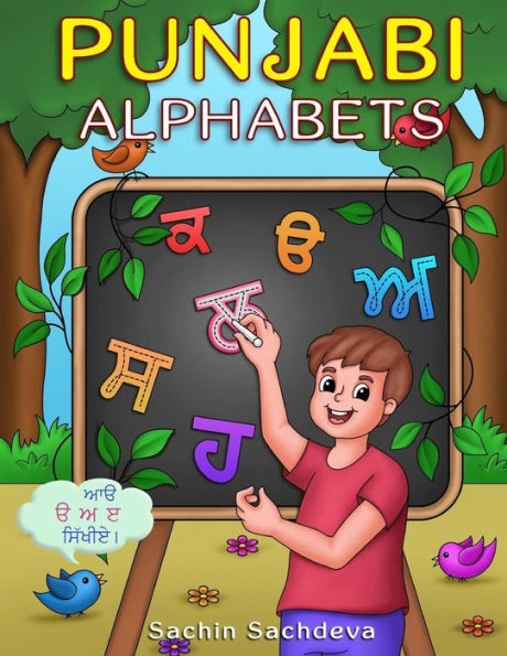 Punjabi Alphabets Book : Learn To Write Punjabi Letters With Easy Step By Step Guide