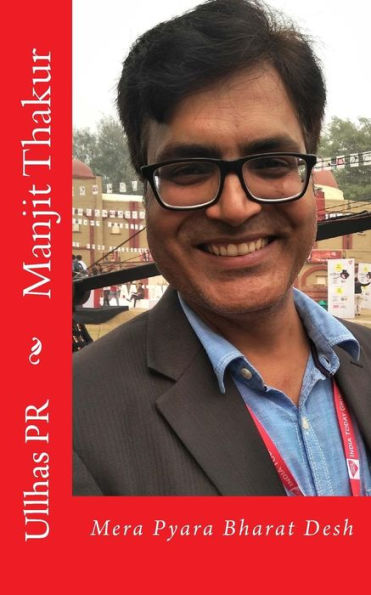 Manjit Thakur : Mera Pyara Bharat Desh