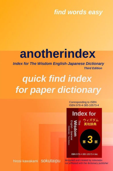 anotherindex: Index for The Wisdom English-Japanese Dictionary Third Edition
