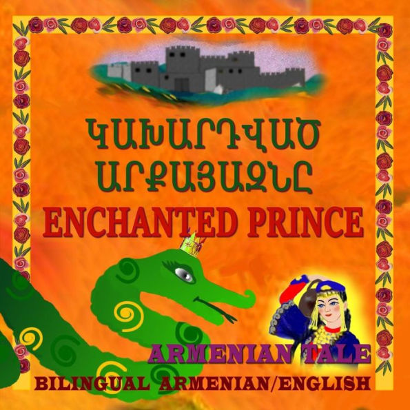Enchanted Prince, Armenian Tale, Bilingual in Armenian and English