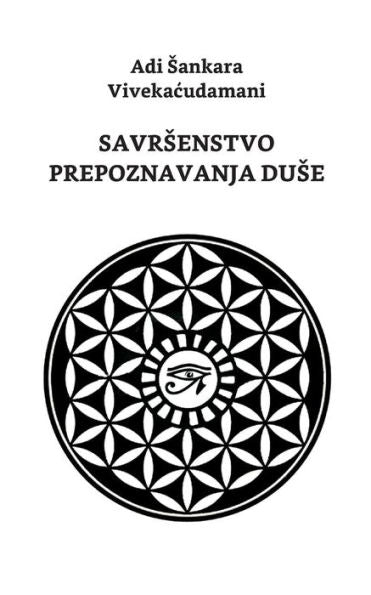 Savrsenstvo Prepoznavanja Duse : Adi Shankara Vivekachudamani