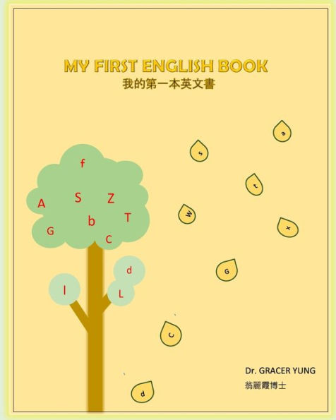 My First English Book