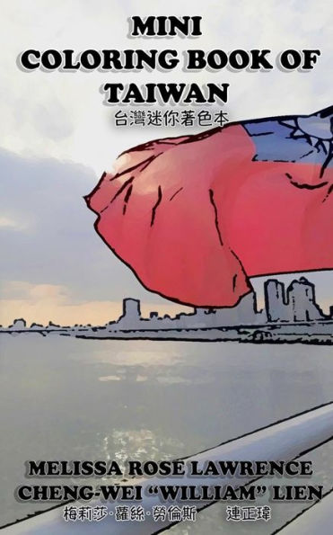 Mini Coloring Book Of Taiwan