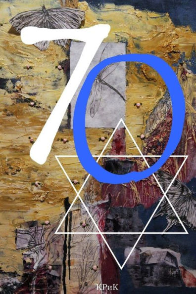 70 (edición rusa)