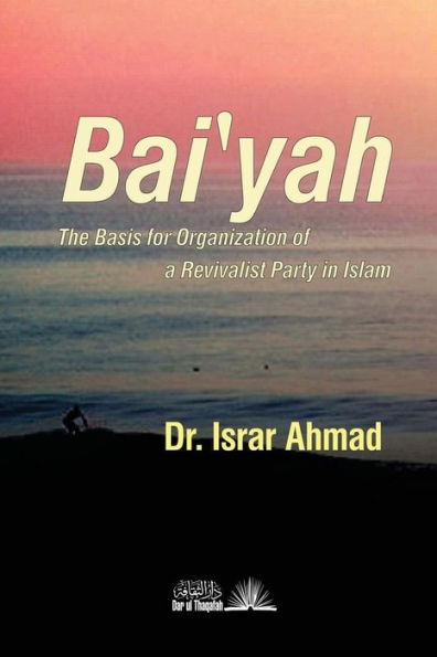 Baiyah - the Basis for Organisation of a Revivalist Party in Islam