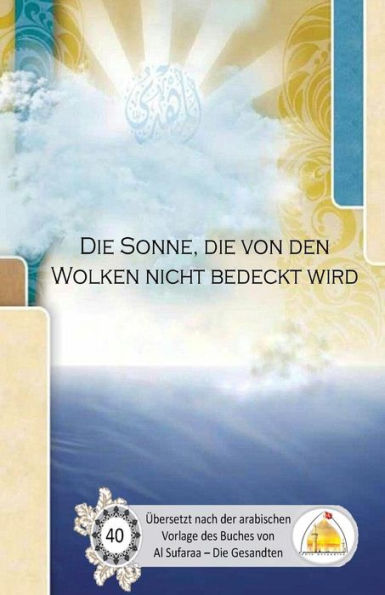 Die Sonne, die von den Wolken nicht bedeckt wird (German Edition)