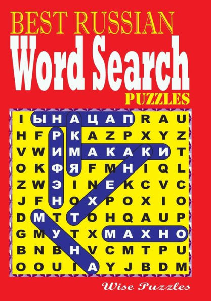 Best Russian Word Search Puzzles (Russian Edition)