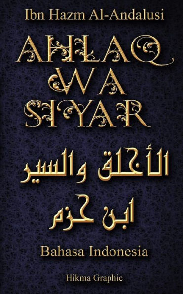 Ahlaq Wa Siyar in Bahasa Indonesian Language: Buku Tentang Ahlaq Dan Perilaku Karya Ibn Hazm (Indonesian Edition)