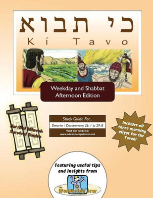 Bar/Bat Mitzvah Survival Guides: Ki Tavo (Weekdays & Shabbat pm)