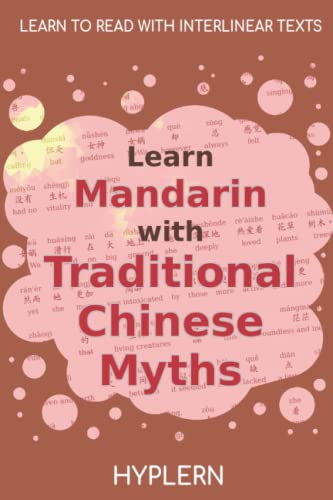 Learn Mandarin With Traditional Chinese Myths: Interlinear Mandarin To English