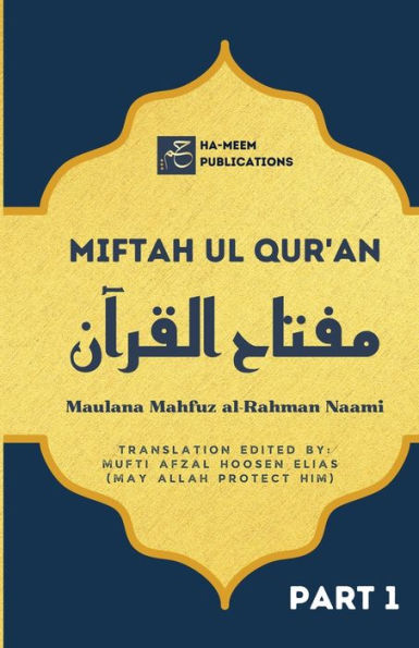 Miftah Ul Quran (Part 1)