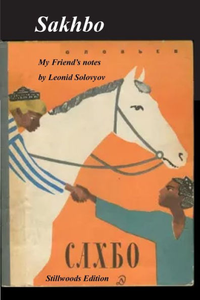 Sakhbo: My Friend's Note