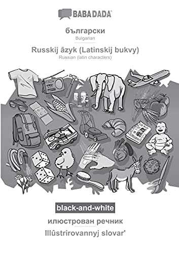 Babadada Black-And-White, Bulgarian (In Cyrillic Script) - Russkij ?Ózyk (Latinskij Bukvy), Visual Dictionary (In Cyrillic Script) - Ill??Strirovannyj ... Visual Dictionary (Bulgarian Edition)