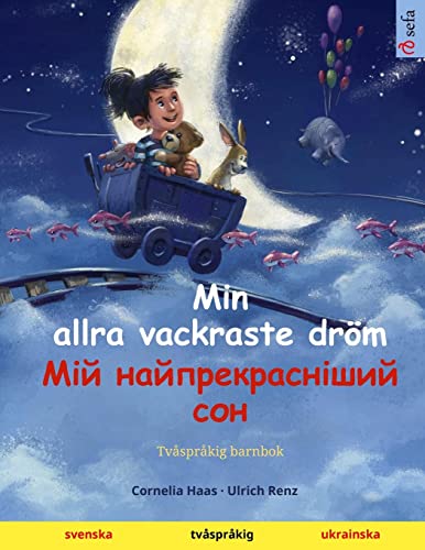 Min Allra Vackraste Dr??m - ??? ... P?Ñ Tv?Ñ Spr?Ñk) (Ukrainian Edition)