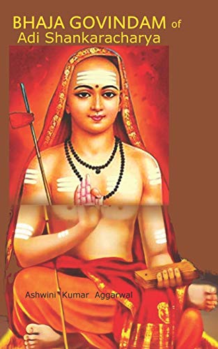 Bhaja Govindam of Adi Shankaracharya (Wisdom Classics)
