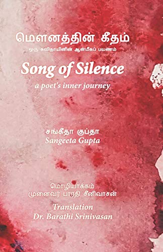 SONG OF SILENCE BILINGUAL