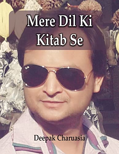 Mere Dil Ki Kitab Se (Hindi Edition)