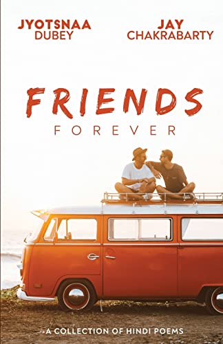 Friends Forever (Hindi Edition)