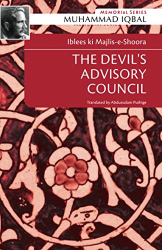 Iblees Ki Majlis-E-Shoora: The Devil's Advisory Council (Memorial Series)