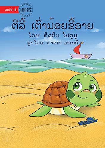 Tilly The Timid Turtle (Lao Edition) - ????? ???????????????