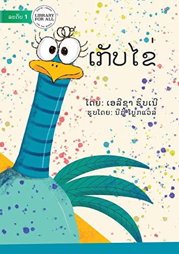 Collect The Eggs - ??????? (Lao Edition)
