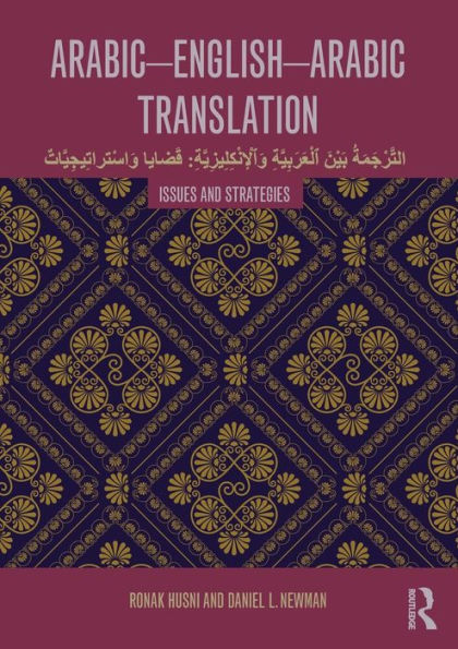 Arabic-English-Arabic-English Translation: Issues And Strategies - 9780415478854
