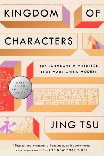 Kingdom Of Characters (Pulitzer Prize Finalist): The Language Revolution That Made China Modern