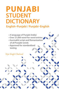 Punjabi Student Dictionary: English-Punjabi/ Punjabi-English