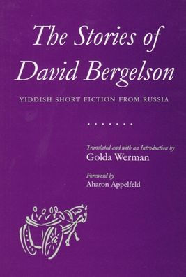 Stories Of David Bergelson: Yiddish Short Fiction From Russia (Judaic Traditions In Literature, Music, And Art)