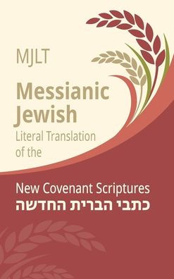 Messianic Jewish Literal Translation (Mjlt): New Covenant Scriptures (New Testament / Bible)