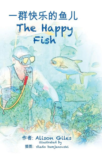 The Happy Fish (Bi-Lingual) (Mandar Edition)