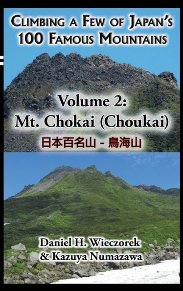 Climbing A Few Of Japan's 100 Famous Mountains - Volume 2: Mt. Chokai (Choukai)