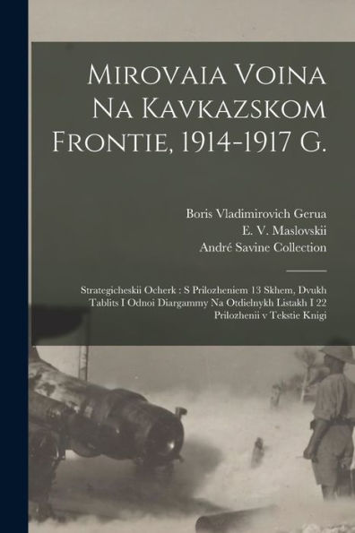 Mirovaia Voina Na Kavkazskom Frontie, 1914-1917 G.: Strategicheskii Ocherk: S Prilozheniem 13 Skhem, Dvukh Tablits I Odnoi Diargammy Na Otdielnykh ... Prilozhenii V Tekstie Knigi (Russian Edition)