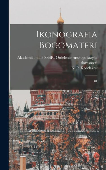 Ikonografia Bogomateri: 01 (Russian Edition)