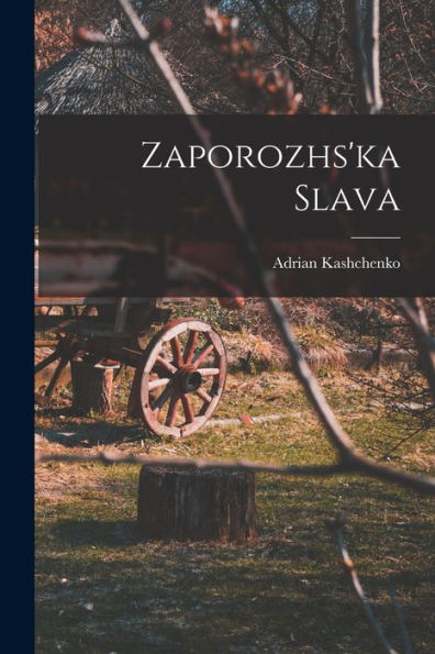 Zaporozhs'Ka Slava (Russian Edition)