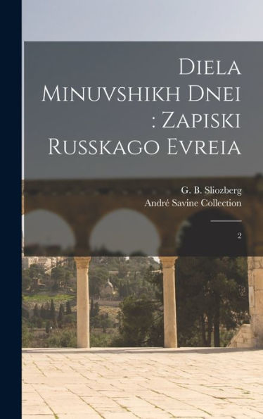 Diela Minuvshikh Dnei: Zapiski Russkago Evreia: 2 (Russian Edition) - 9781018595870