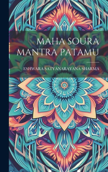 Maha Soura Mantra Patamu (Telugu Edition)