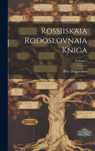 Rossiiskaia Rodoslovnaia Kniga; Volume 4 (Russian Edition)
