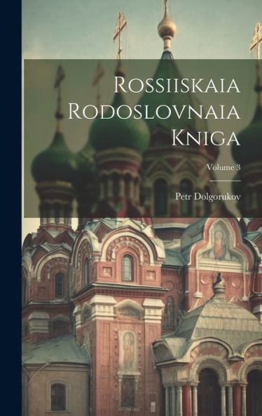 Rossiiskaia Rodoslovnaia Kniga; Volume 3 (Russian Edition)