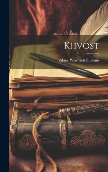 Khvost (Russian Edition)