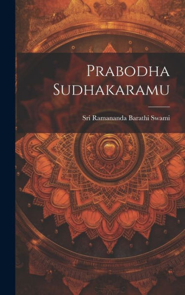 Prabodha Sudhakaramu (Telugu Edition) - 9781020807459