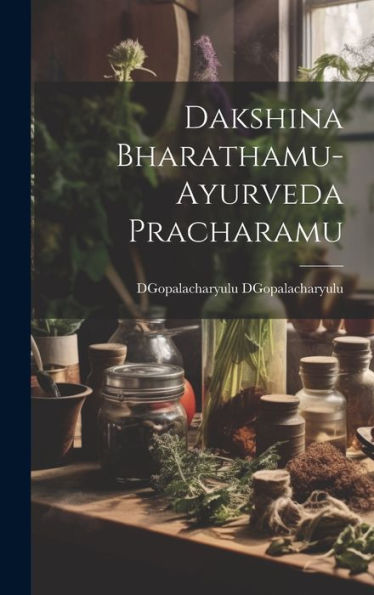 Dakshina Bharathamu-Ayurveda Pracharamu (Telugu Edition)