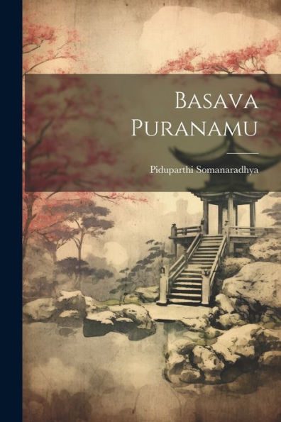 Basava Puranamu (Telugu Edition)