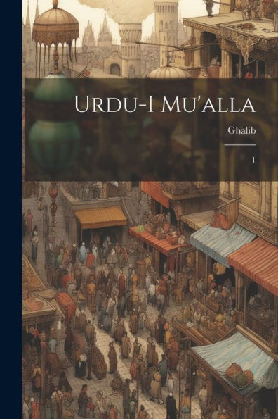 Urdu-I Mu'Alla: 1 (Urdu Edition)