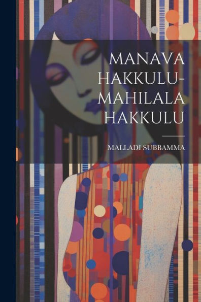 Manava Hakkulu-Mahilala Hakkulu (Telugu Edition)
