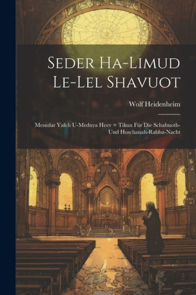 Seder Ha-Limud Le-Lel Shavuot: Mesudar Yafeh U-Meduya Heev = Tikun Für Die Schabuoth- Und Hoschanah-Rabba-Nacht (Hebrew Edition)