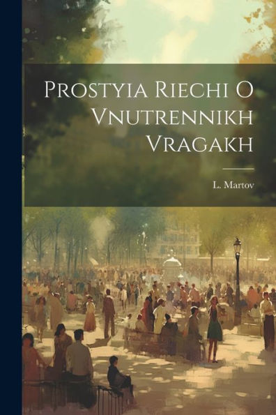Prostyia Riechi O Vnutrennikh Vragakh (Russian Edition)